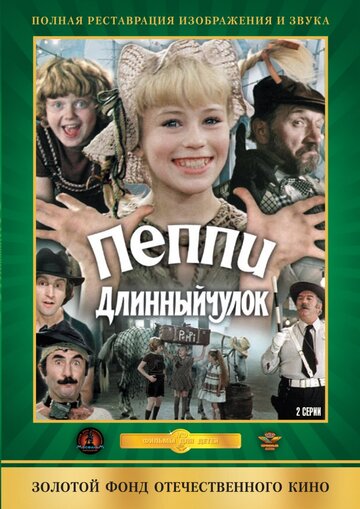 Лучшие Фильмы и Сериалы в HD (1984)