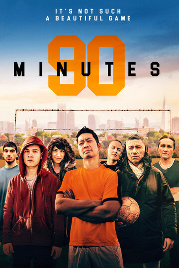 90 Minutes трейлер (2019)