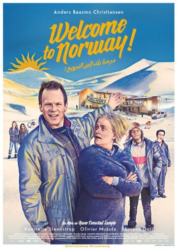 Добро пожаловать в Норвегию трейлер (2016)