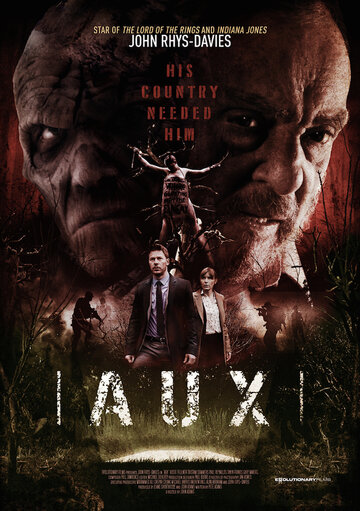 Aux трейлер (2018)