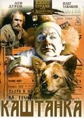 Лучшие Фильмы и Сериалы в HD (1975)