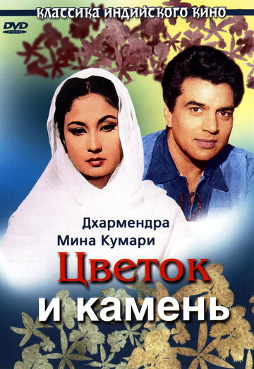 Лучшие Фильмы и Сериалы в HD (1966)