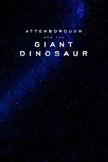 Аттенборо и гигантский динозавр трейлер (2016)