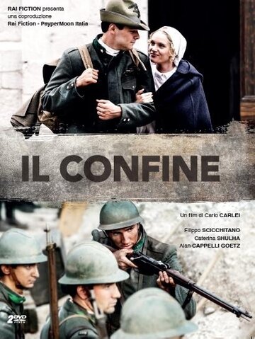 Il Confine трейлер (2016)