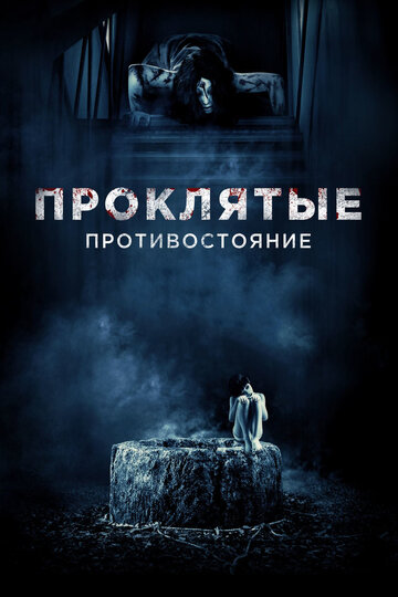 Лучшие Фильмы и Сериалы в HD (2016)