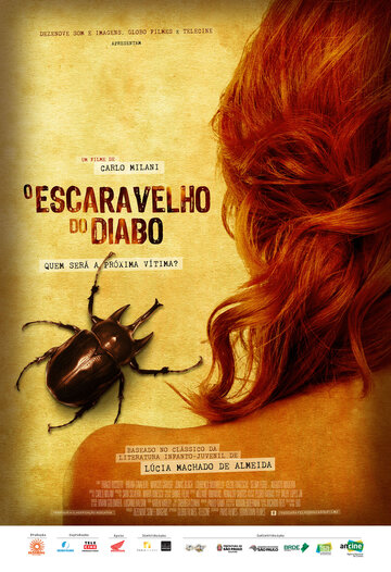 O Escaravelho do Diabo трейлер (2016)