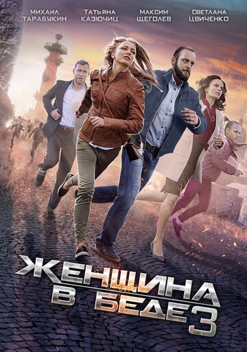 Лучшие Фильмы и Сериалы в HD (2016)