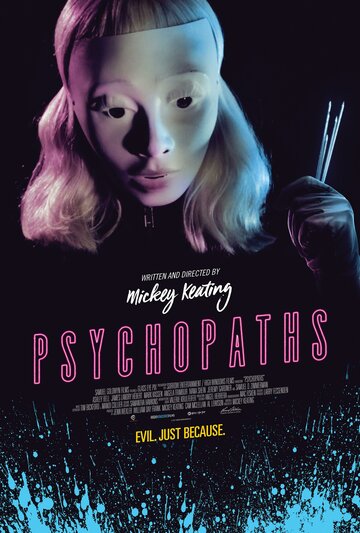 Психопаты трейлер (2017)