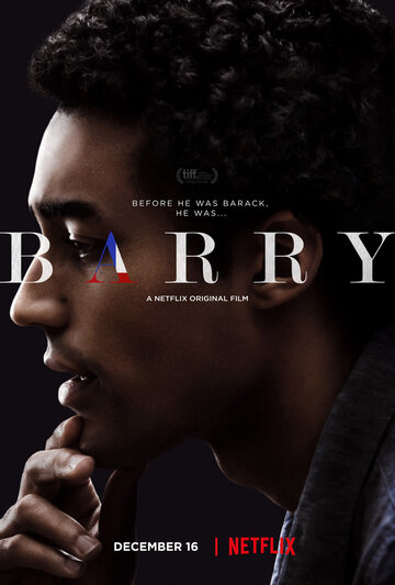 Барри трейлер (2016)
