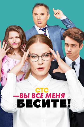 Лучшие Фильмы и Сериалы в HD (2017)