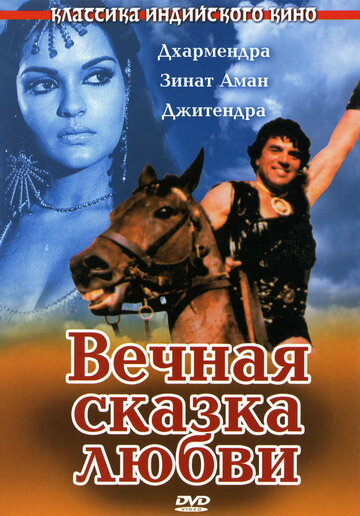 Лучшие Фильмы и Сериалы в HD (1977)