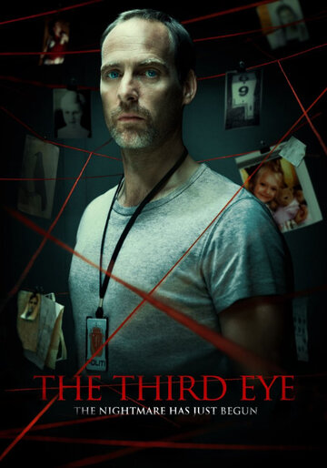 Третий глаз трейлер (2015)