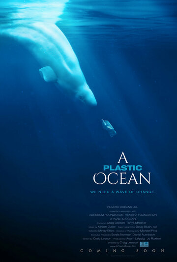 Пластиковый океан трейлер (2016)