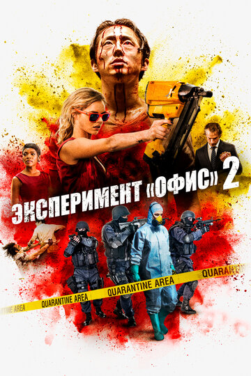 Лучшие Фильмы и Сериалы в HD (2017)