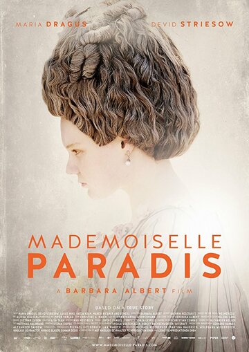 Мадмуазель Паради трейлер (2017)