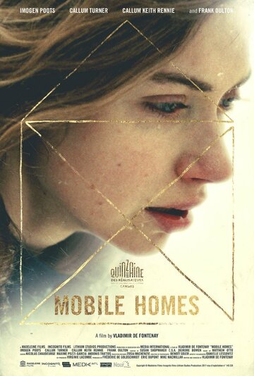 Мобильные дома трейлер (2017)