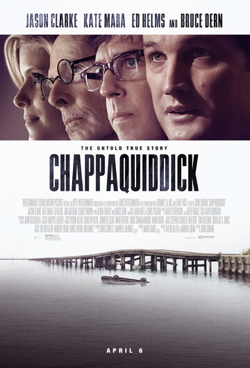 Чаппакуиддик трейлер (2017)