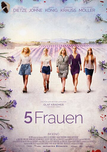 5 женщин трейлер (2016)