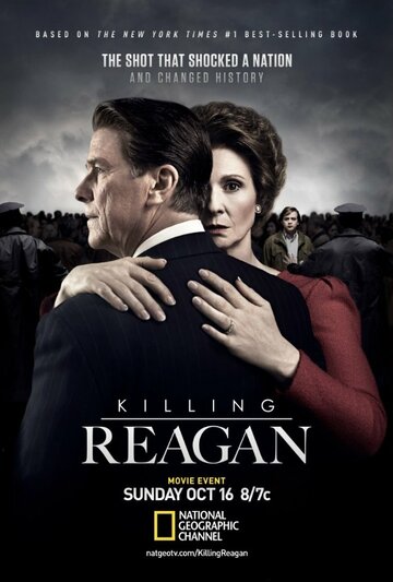 Убийство Рейгана трейлер (2016)