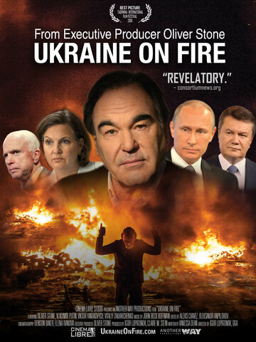 Украина в огне трейлер (2016)