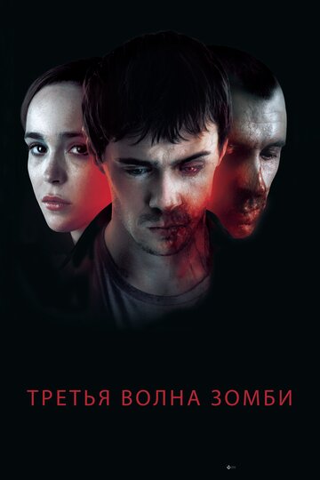 Лучшие Фильмы и Сериалы в HD (2017)