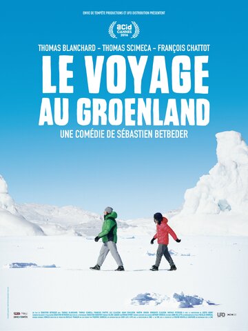 Поездка в Гренландию трейлер (2016)