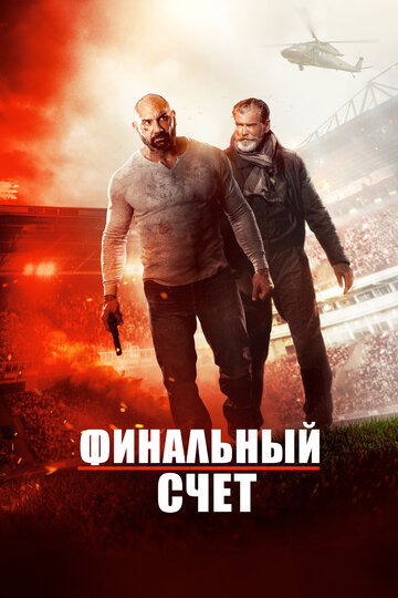 Лучшие Фильмы и Сериалы в HD (2018)