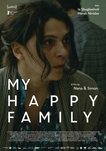 Моя счастливая семья трейлер (2017)