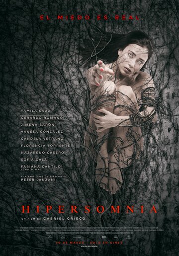 Гиперсомния трейлер (2016)