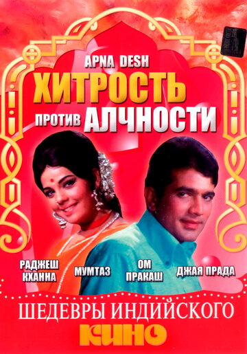 Лучшие Фильмы и Сериалы в HD (1972)