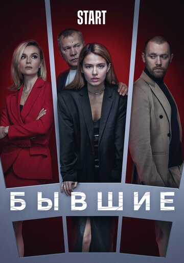 Лучшие Фильмы и Сериалы в HD (2016)