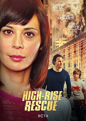 High-Rise Rescue трейлер (2017)