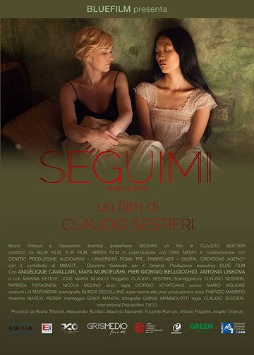 Seguimi трейлер (2017)