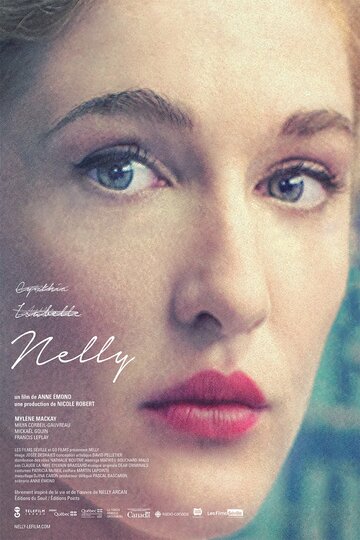 Нелли трейлер (2016)