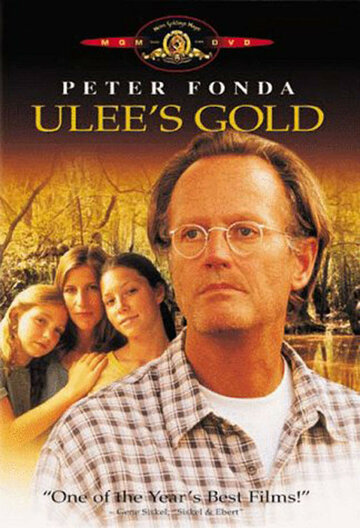 Золото Ули трейлер (1996)