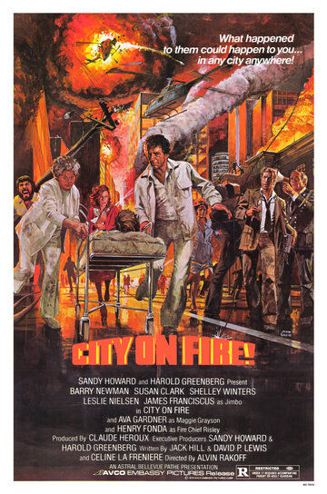 Город в огне трейлер (1979)