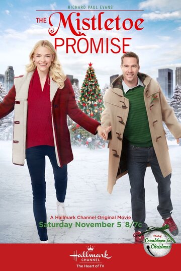 Рождественское обещание трейлер (2016)