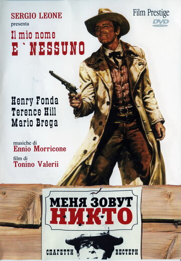 Меня зовут Никто трейлер (1973)