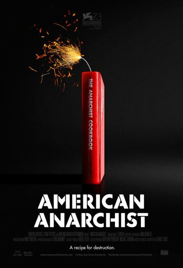 Американский анархист трейлер (2016)