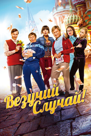 Лучшие Фильмы и Сериалы в HD (2017)