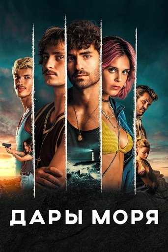 Дары моря 2 сезон 6 серия (2023)