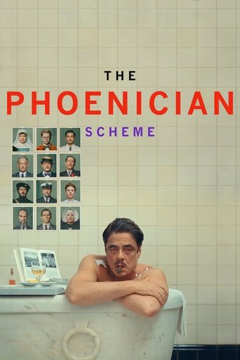 Финикийская схема (2025)