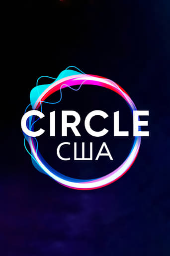 Circle – США 6 сезон 12 серия (2020)