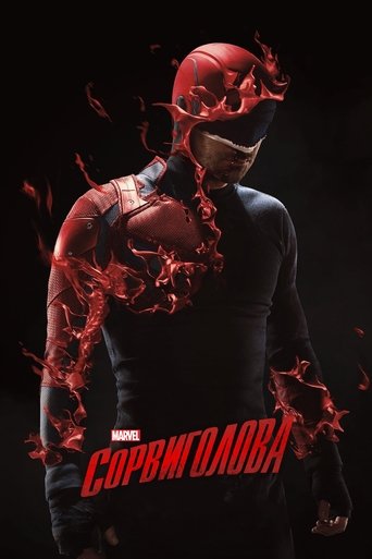 Marvel's Daredevil