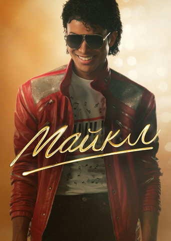 Michael