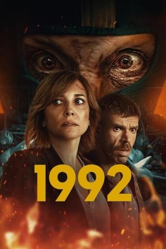 1992 трейлер (2024)