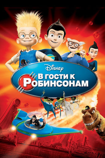 В гости к Робинсонам трейлер (2007)