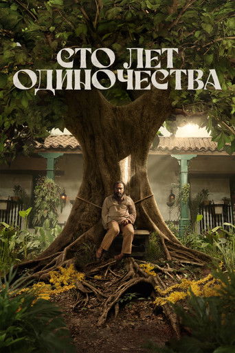 Сто лет одиночества 2 сезон 7 серия (2024)