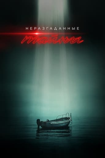 Неразгаданные тайны трейлер (2020)