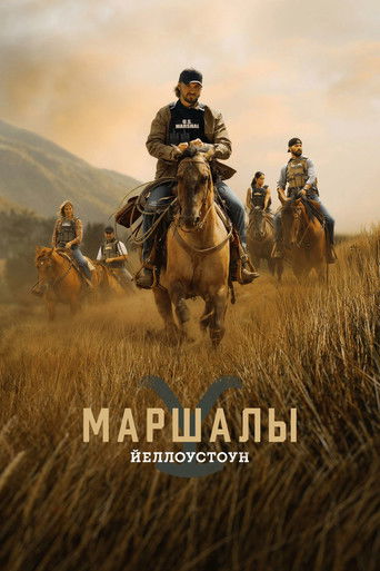 Marshals